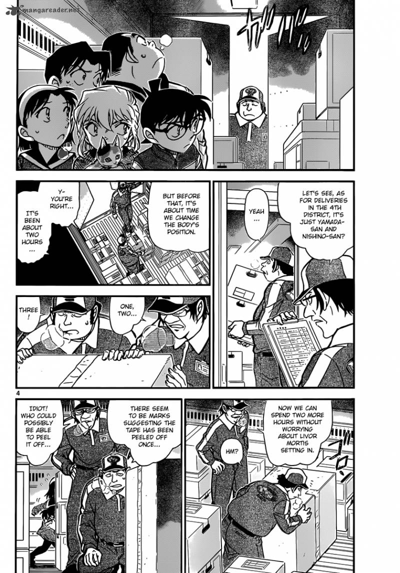 Detective Conan Chapter 842 Page 4