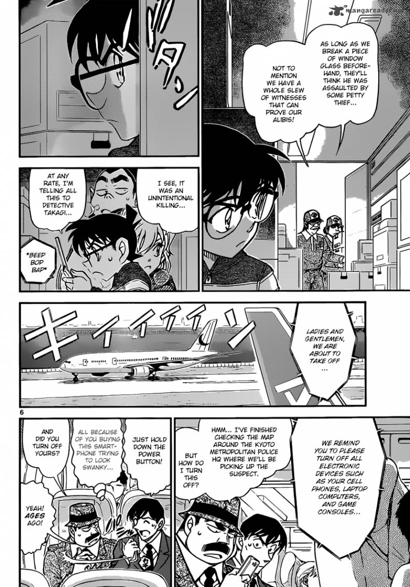 Detective Conan Chapter 842 Page 6