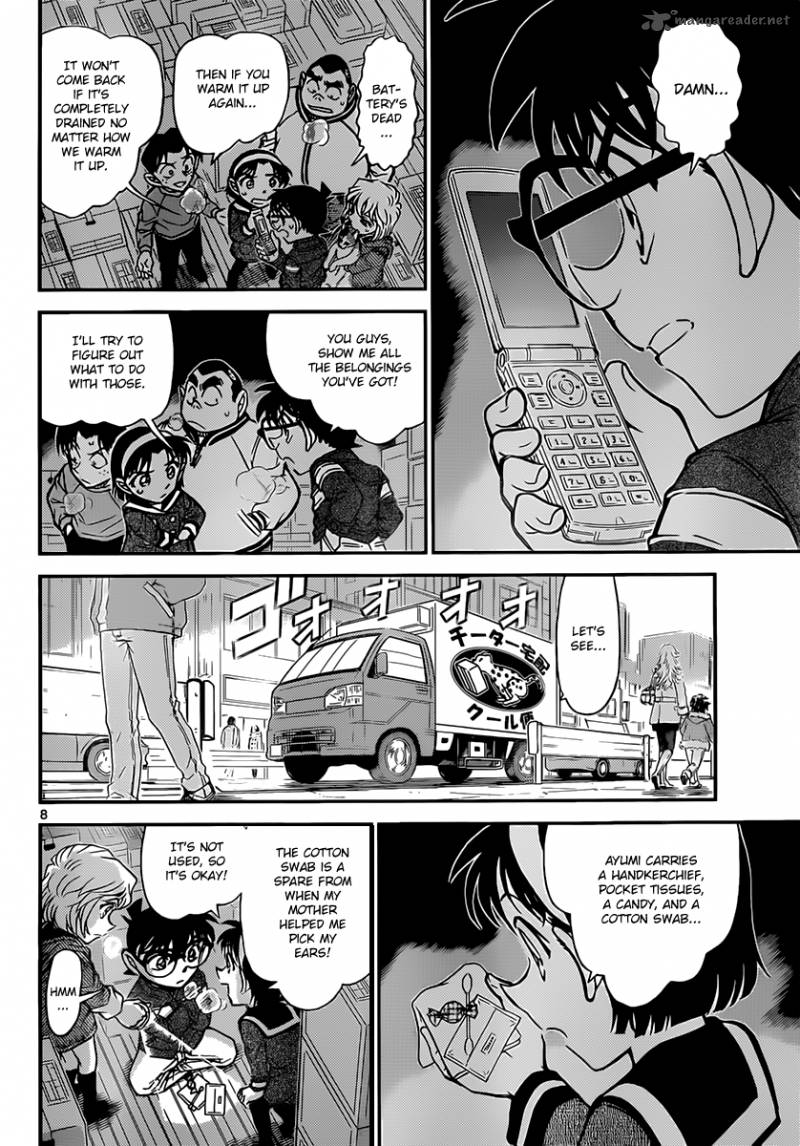 Detective Conan Chapter 842 Page 8
