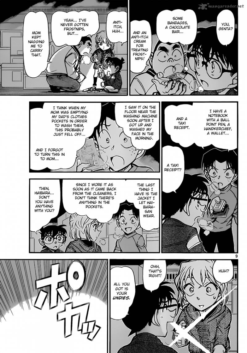 Detective Conan Chapter 842 Page 9