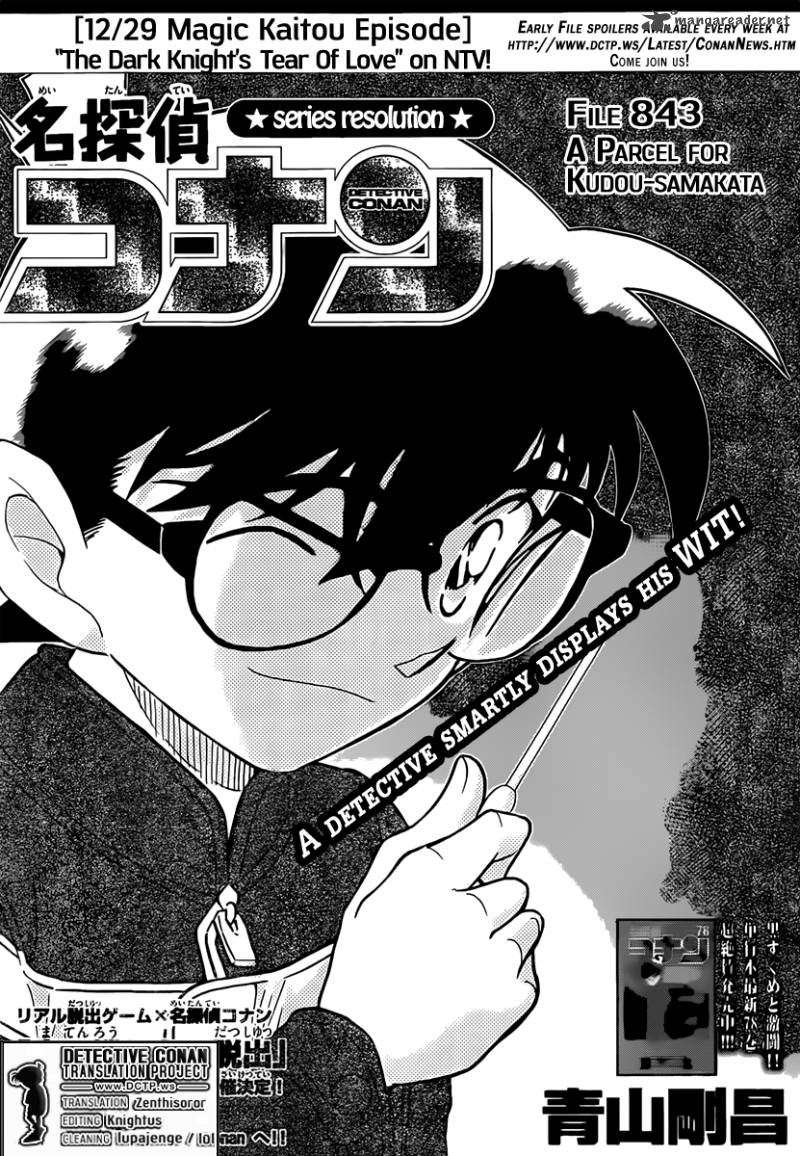 Detective Conan Chapter 843 Page 1