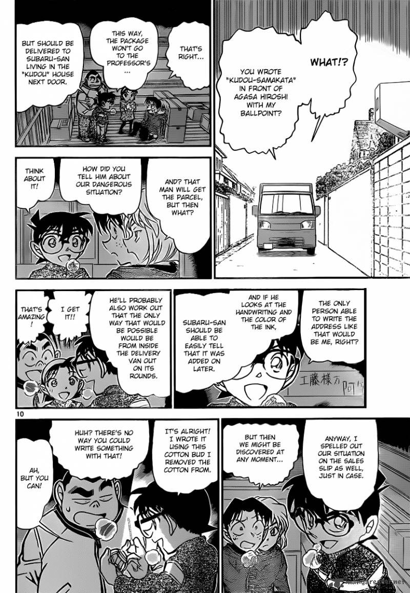 Detective Conan Chapter 843 Page 10