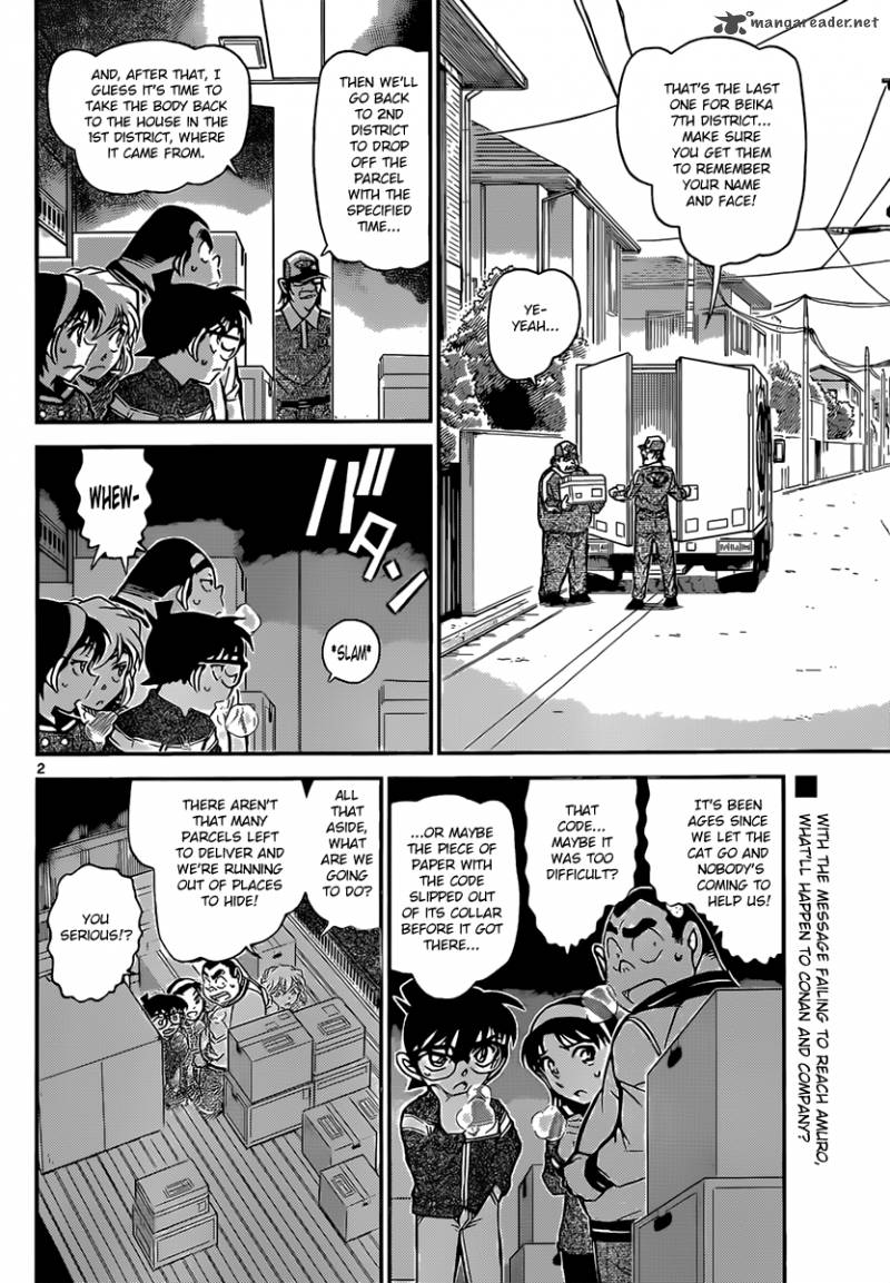 Detective Conan Chapter 843 Page 2