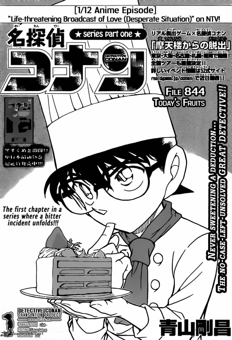 Detective Conan Chapter 844 Page 1