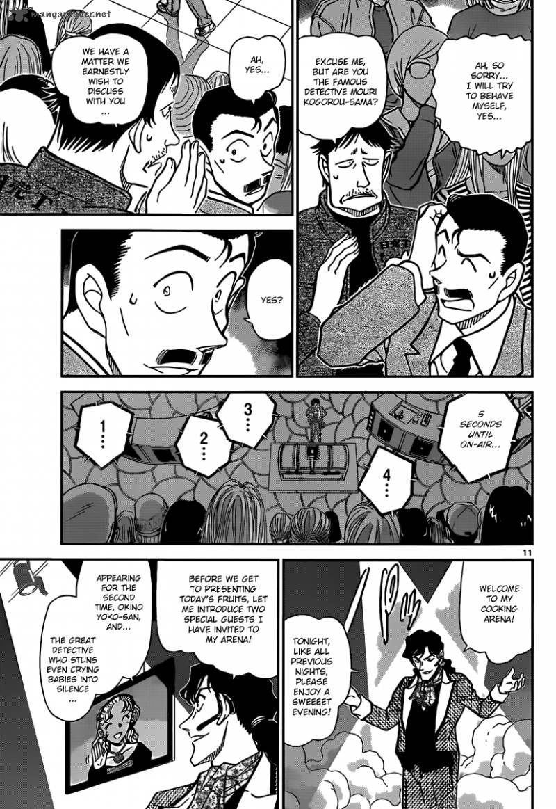 Detective Conan Chapter 844 Page 11