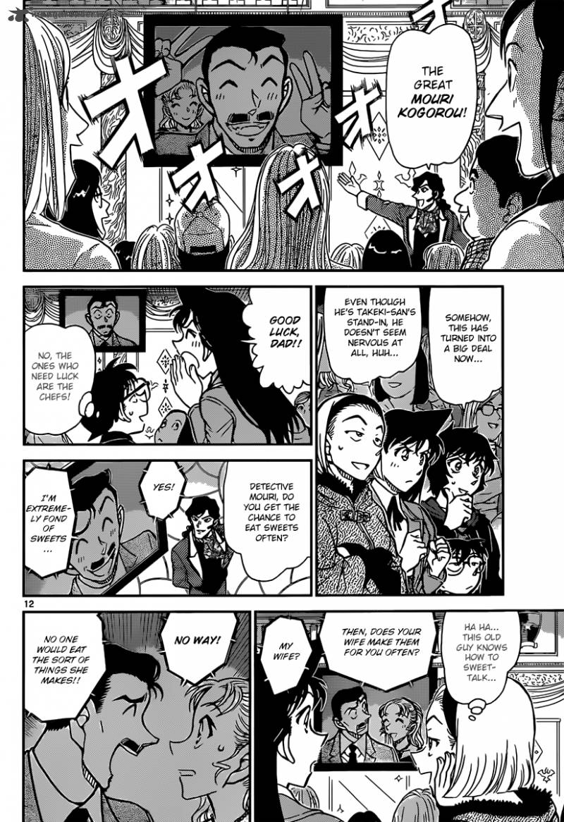 Detective Conan Chapter 844 Page 12