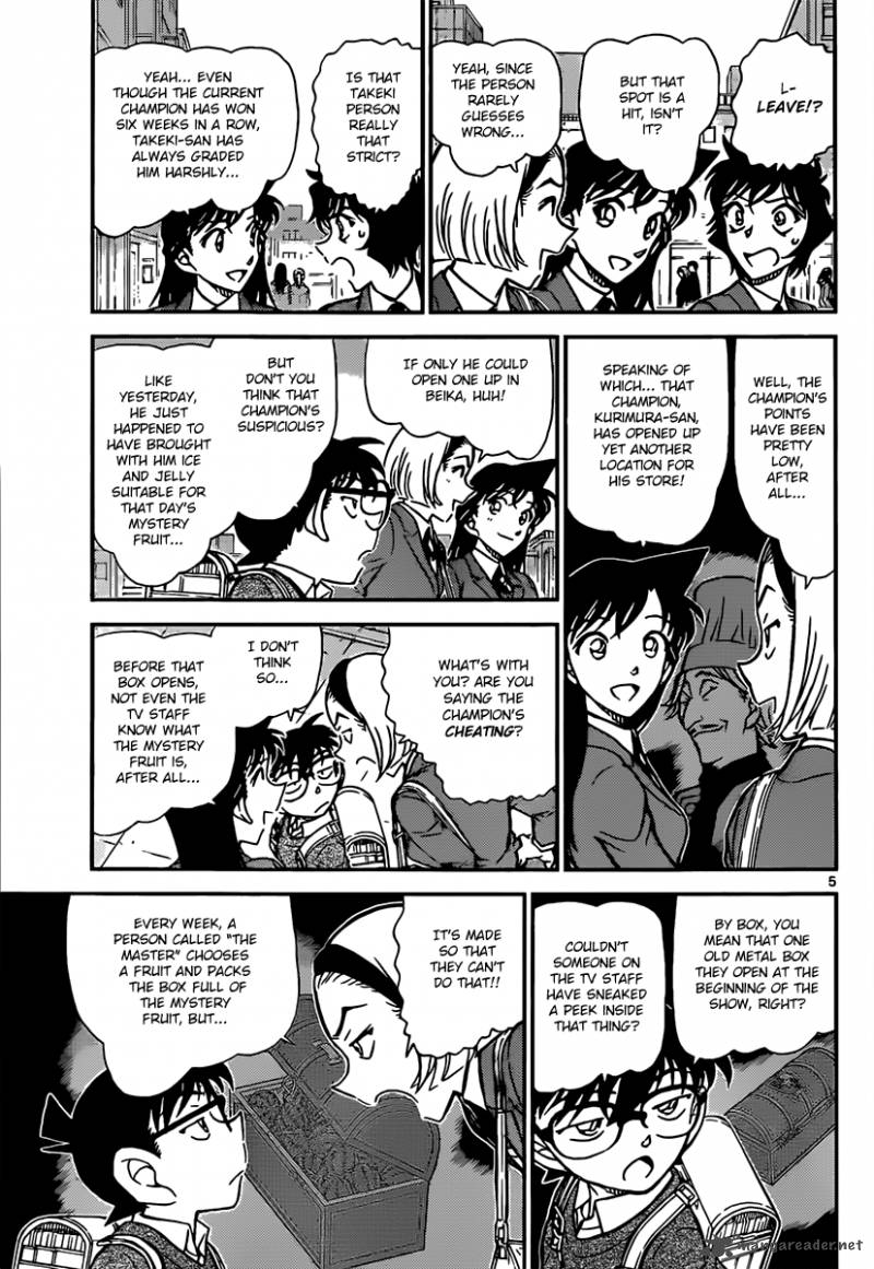 Detective Conan Chapter 844 Page 5
