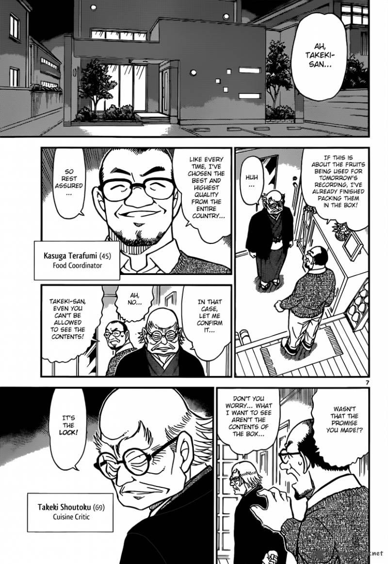 Detective Conan Chapter 844 Page 7