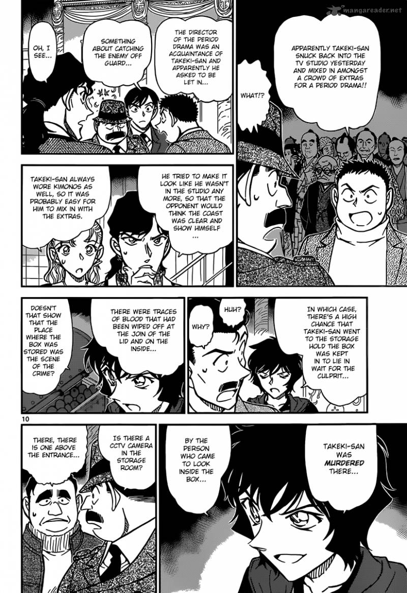 Detective Conan Chapter 845 Page 10