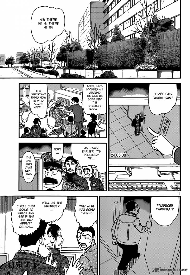 Detective Conan Chapter 845 Page 11