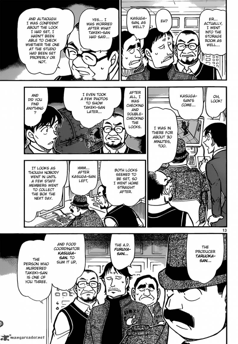 Detective Conan Chapter 845 Page 13