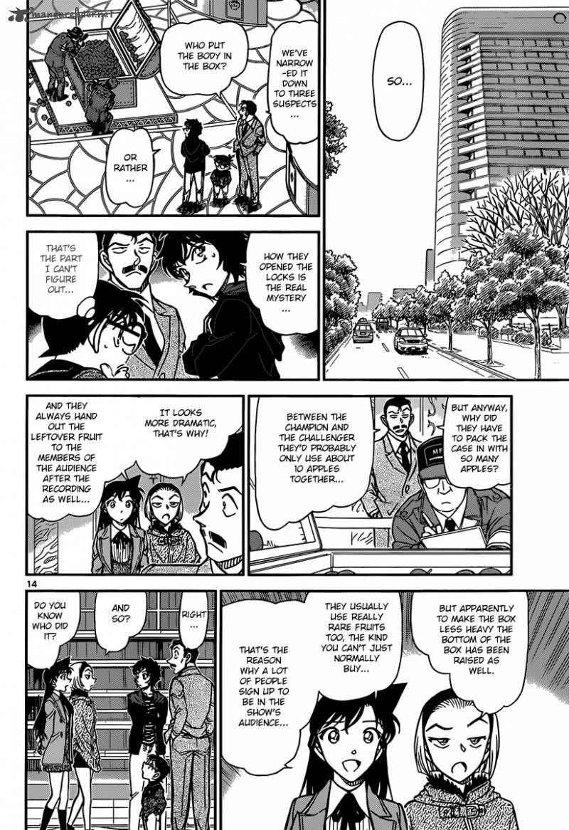 Detective Conan Chapter 845 Page 14