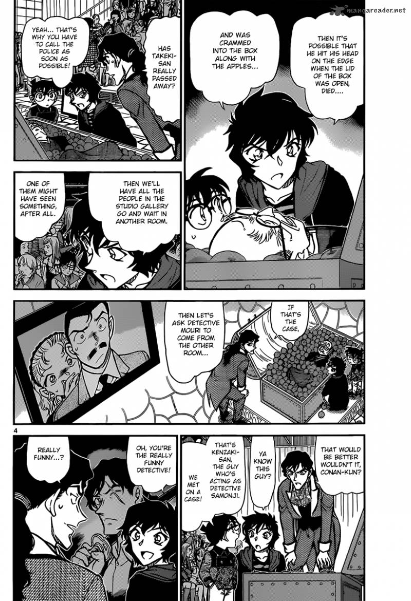 Detective Conan Chapter 845 Page 4