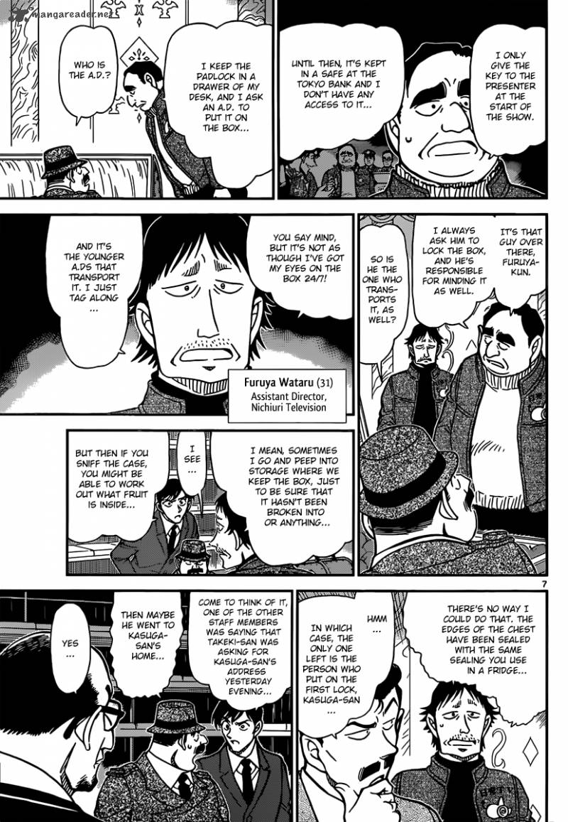 Detective Conan Chapter 845 Page 7
