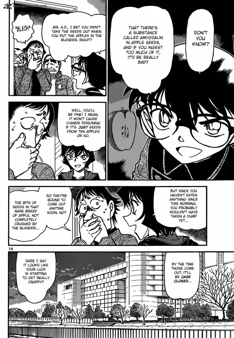 Detective Conan Chapter 846 Page 14