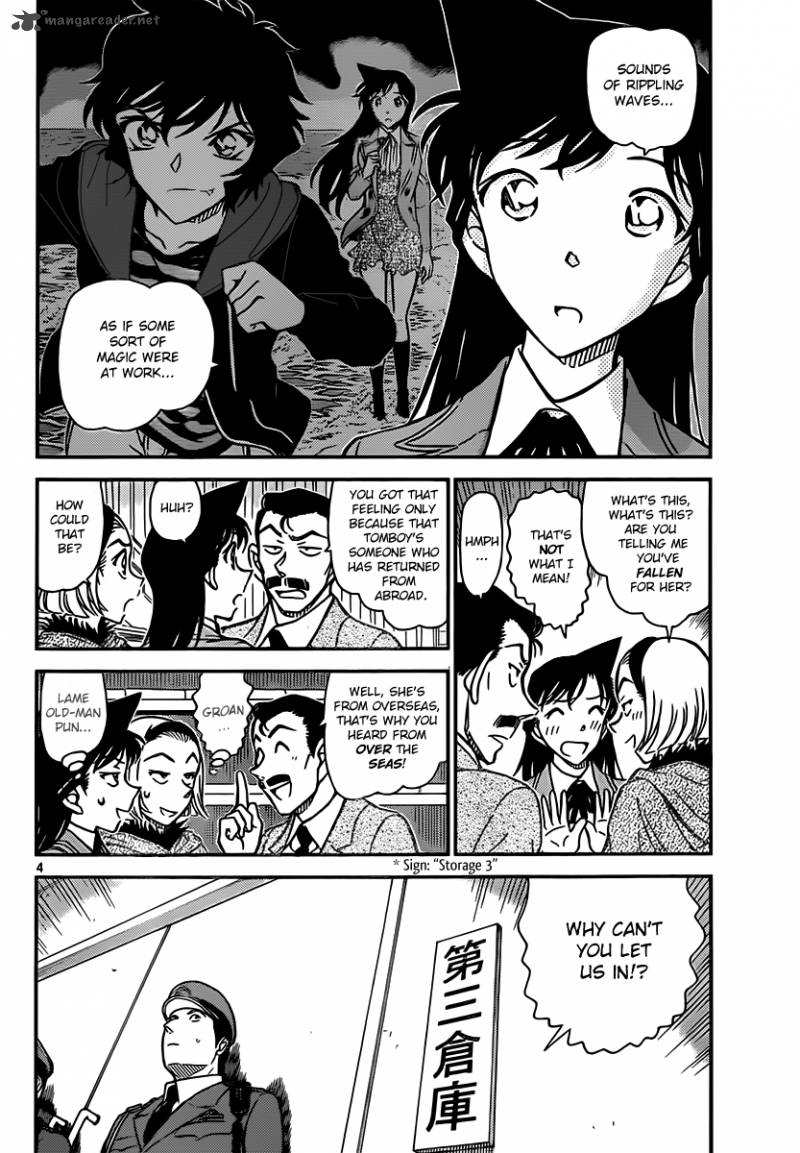 Detective Conan Chapter 846 Page 4