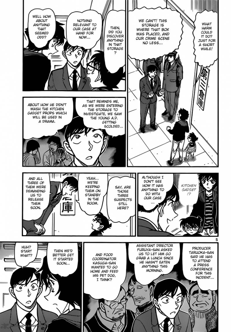 Detective Conan Chapter 846 Page 5