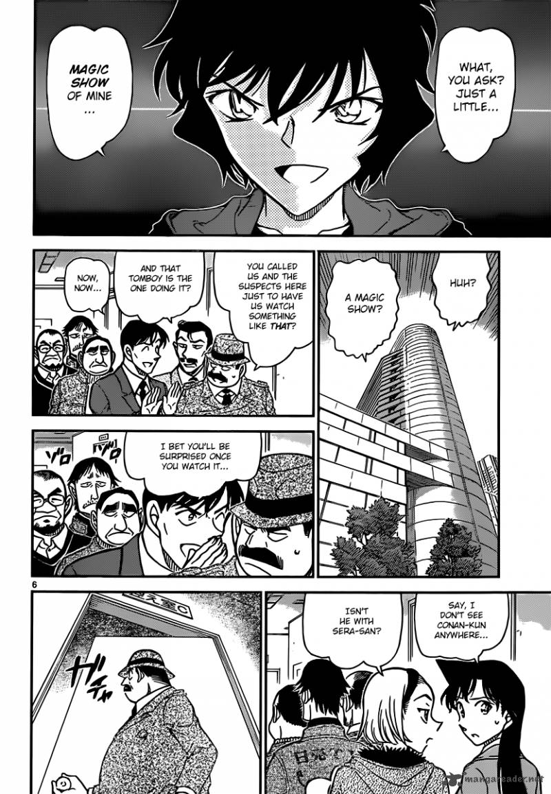 Detective Conan Chapter 846 Page 6