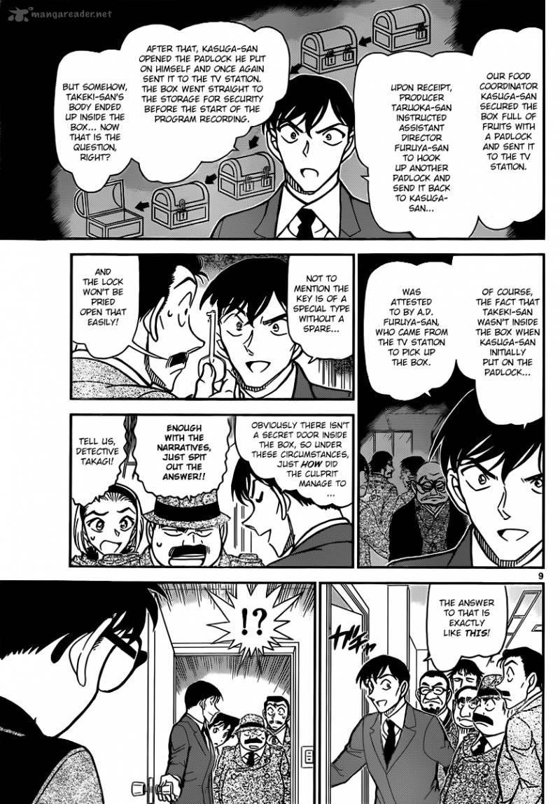 Detective Conan Chapter 846 Page 9