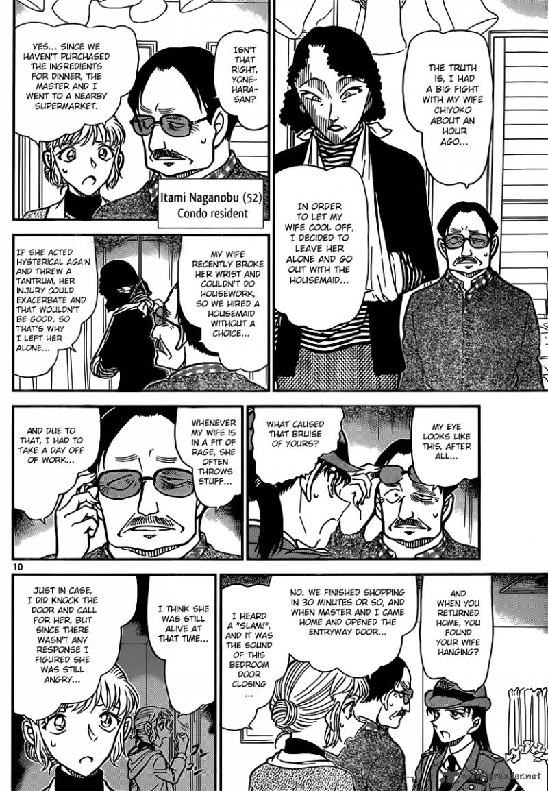 Detective Conan Chapter 847 Page 10