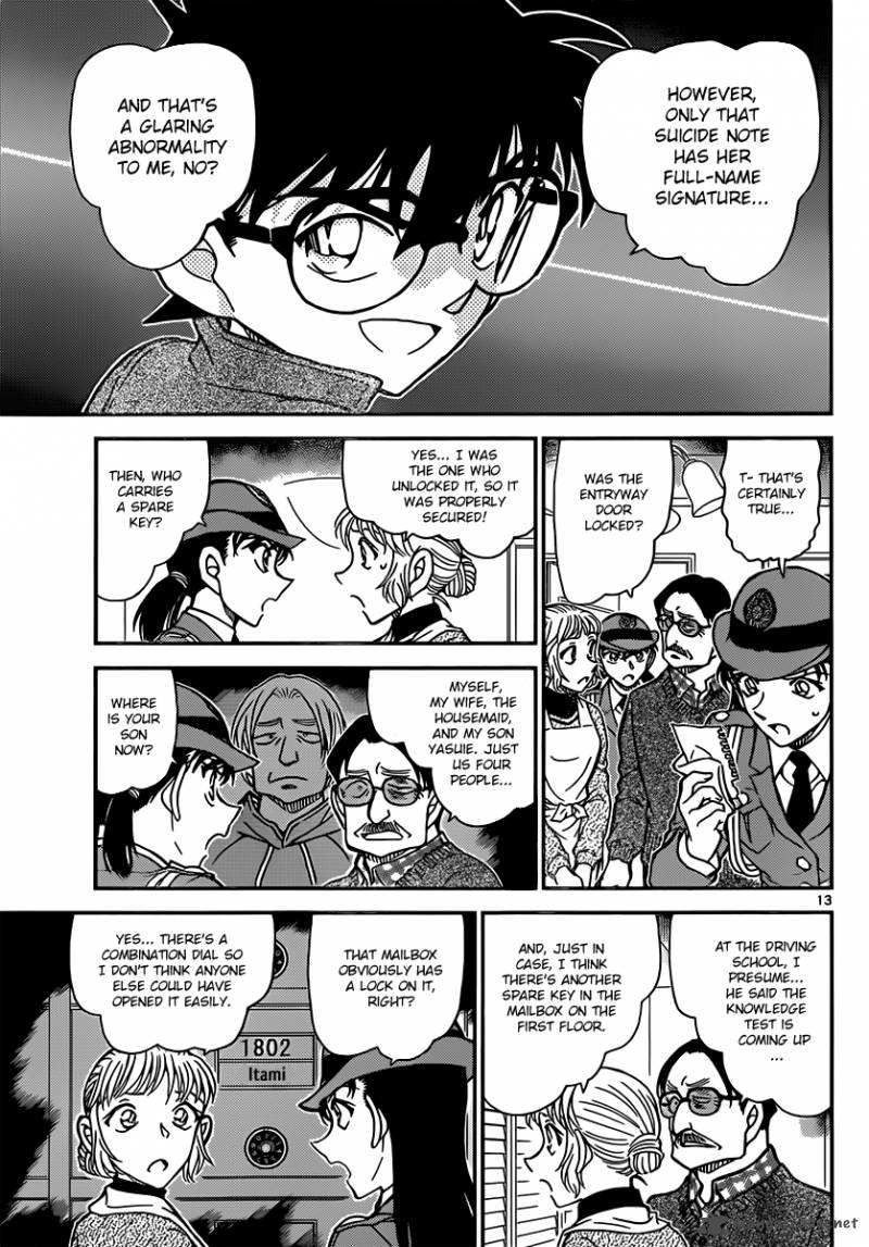 Detective Conan Chapter 847 Page 13