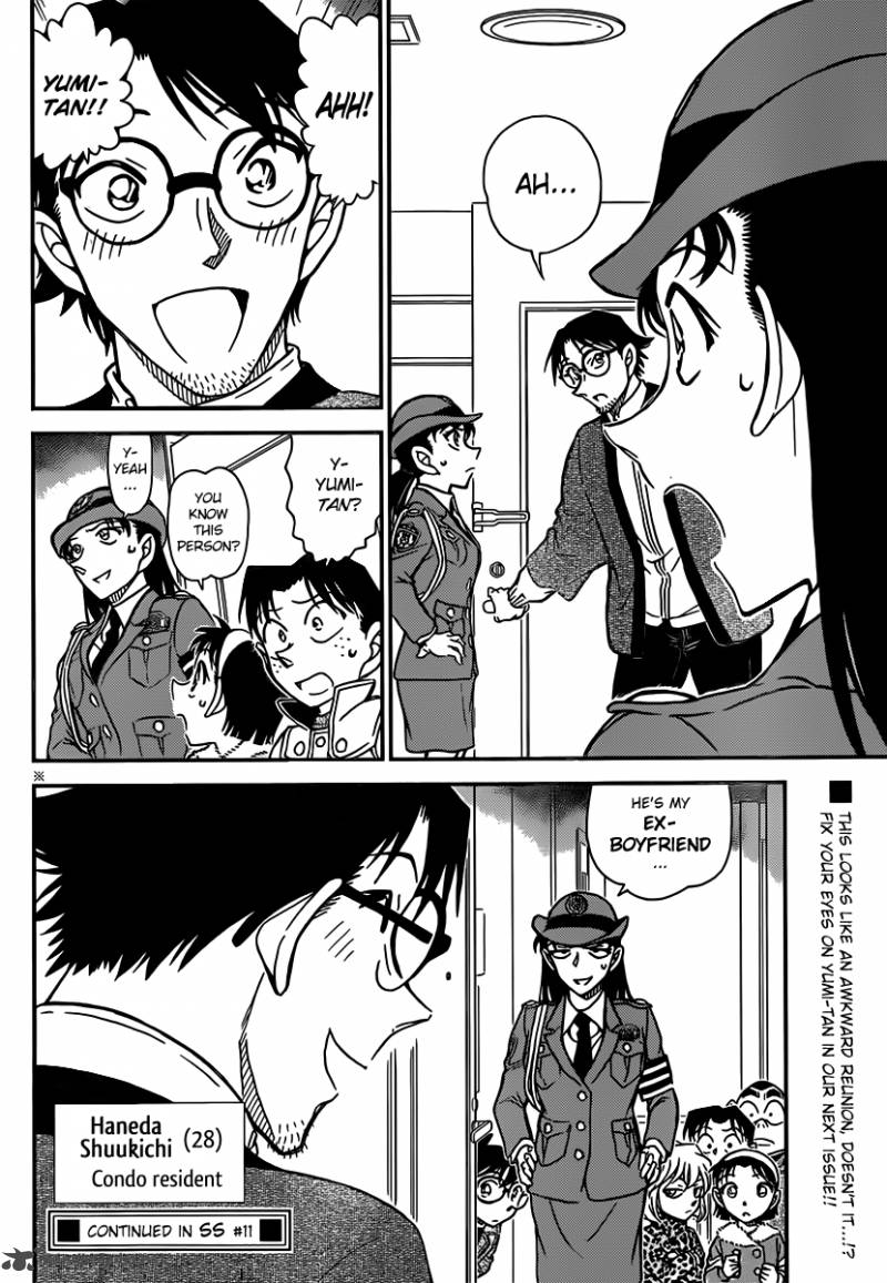 Detective Conan Chapter 847 Page 16