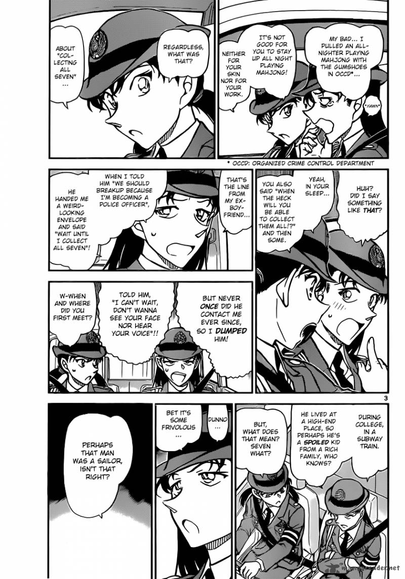 Detective Conan Chapter 847 Page 3