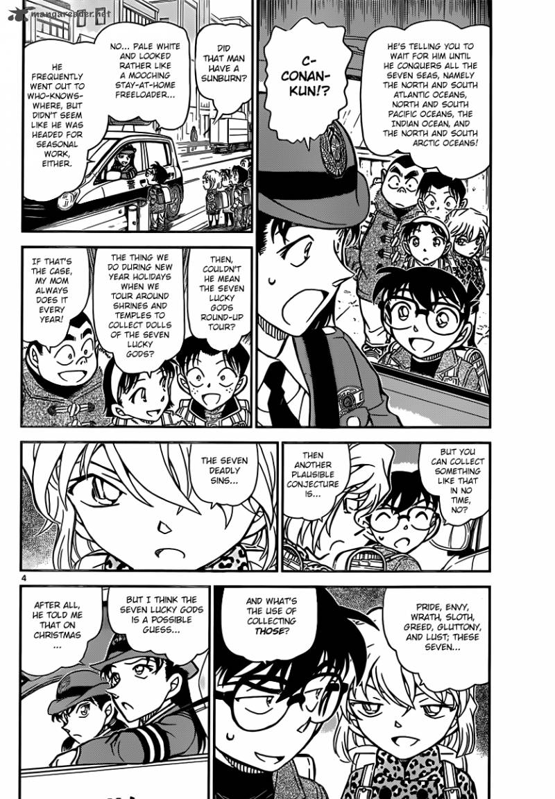 Detective Conan Chapter 847 Page 4