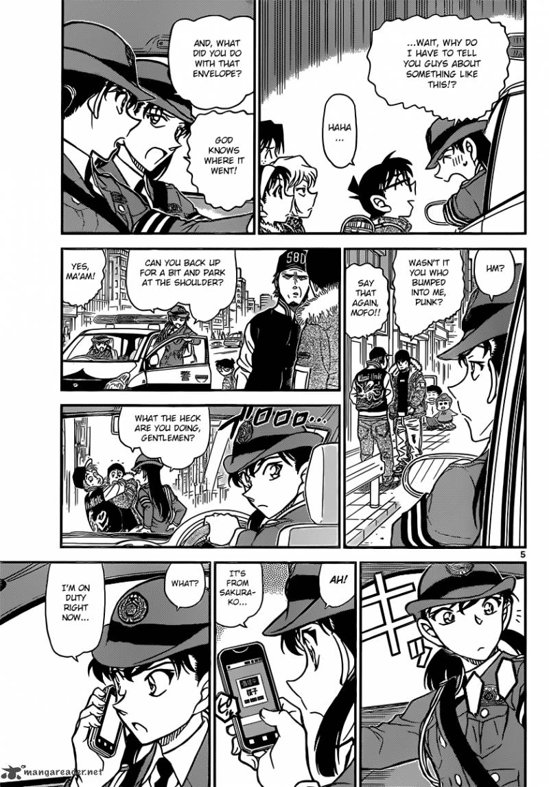 Detective Conan Chapter 847 Page 5