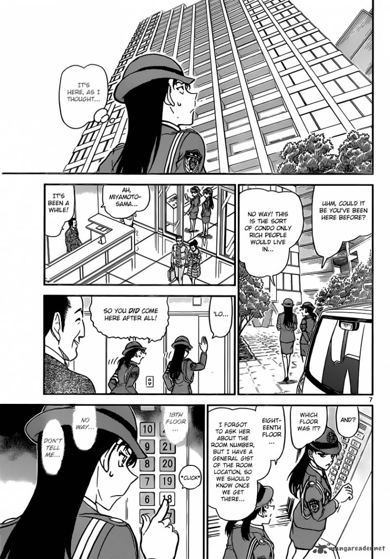Detective Conan Chapter 847 Page 7