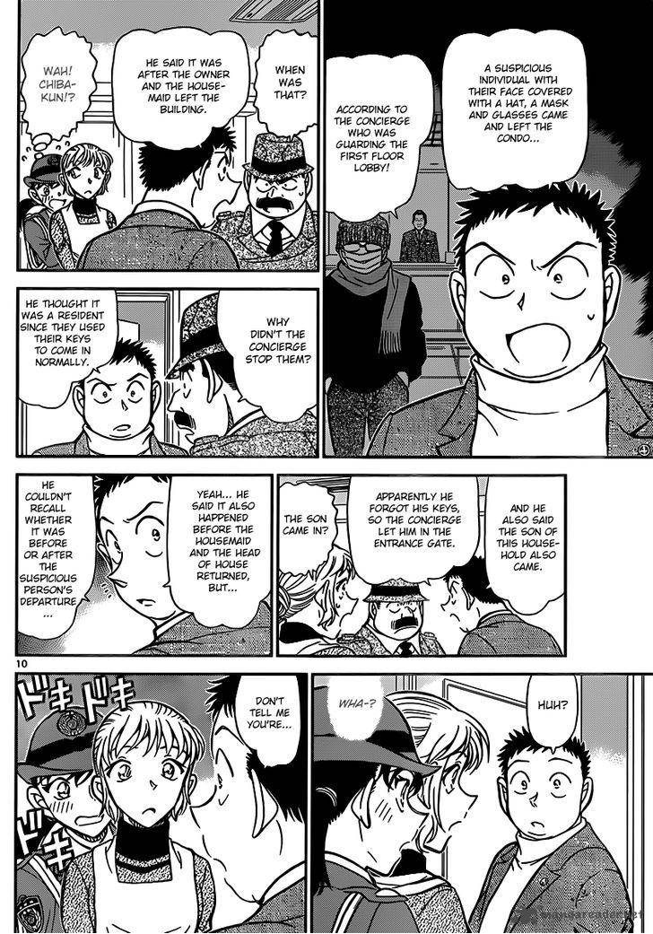 Detective Conan Chapter 848 Page 10