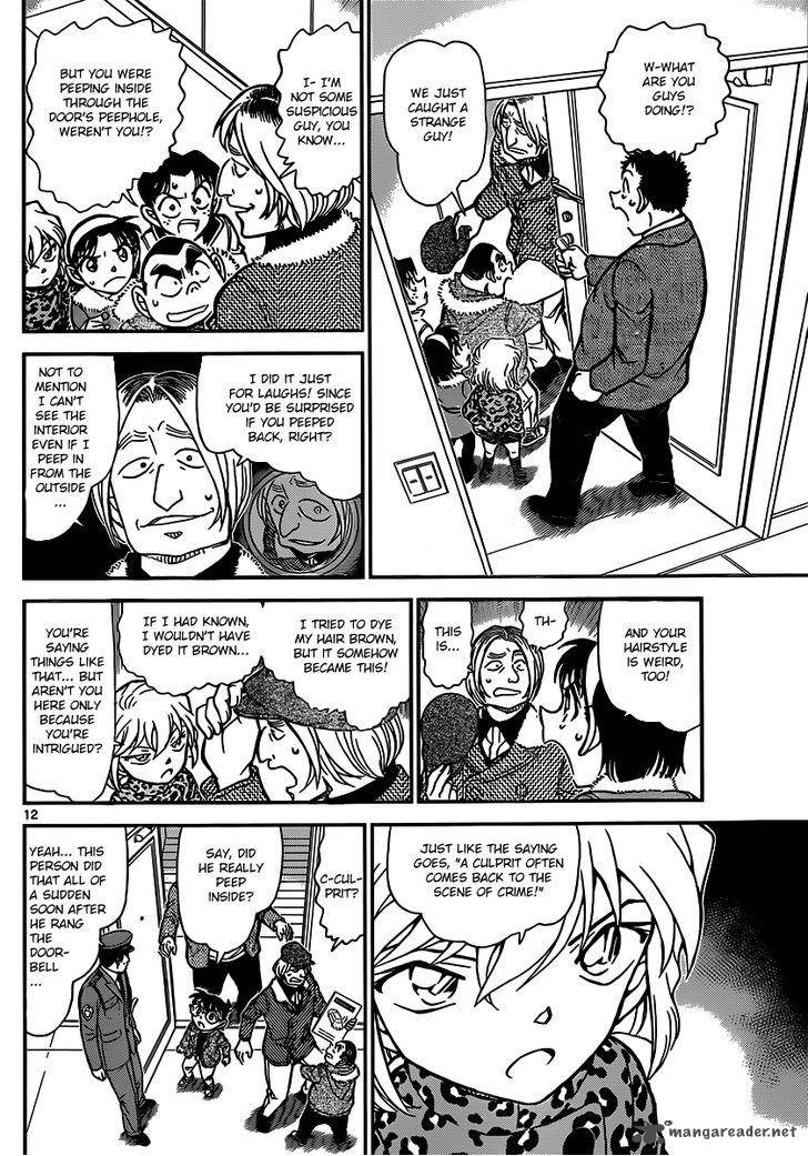 Detective Conan Chapter 848 Page 12