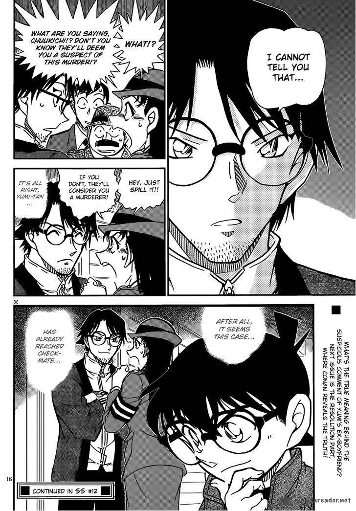 Detective Conan Chapter 848 Page 16