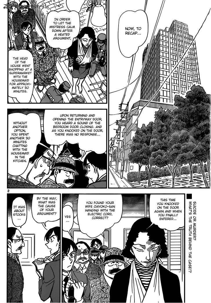 Detective Conan Chapter 848 Page 2