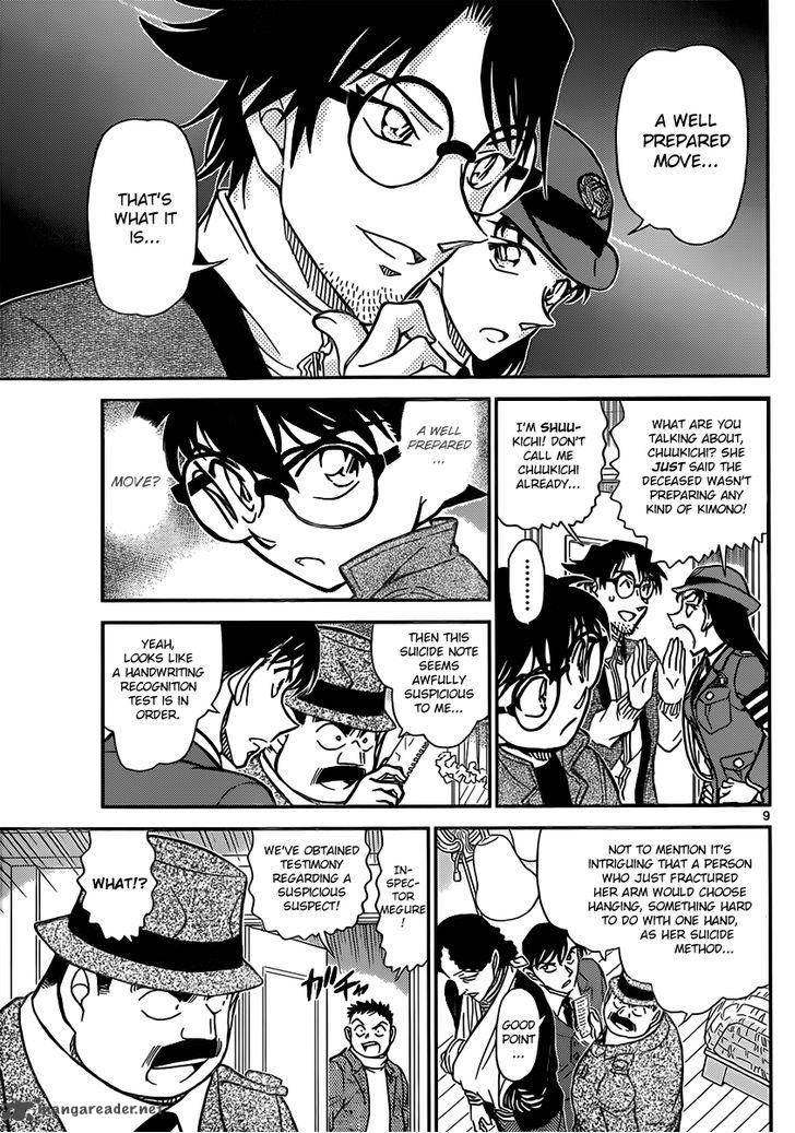 Detective Conan Chapter 848 Page 9