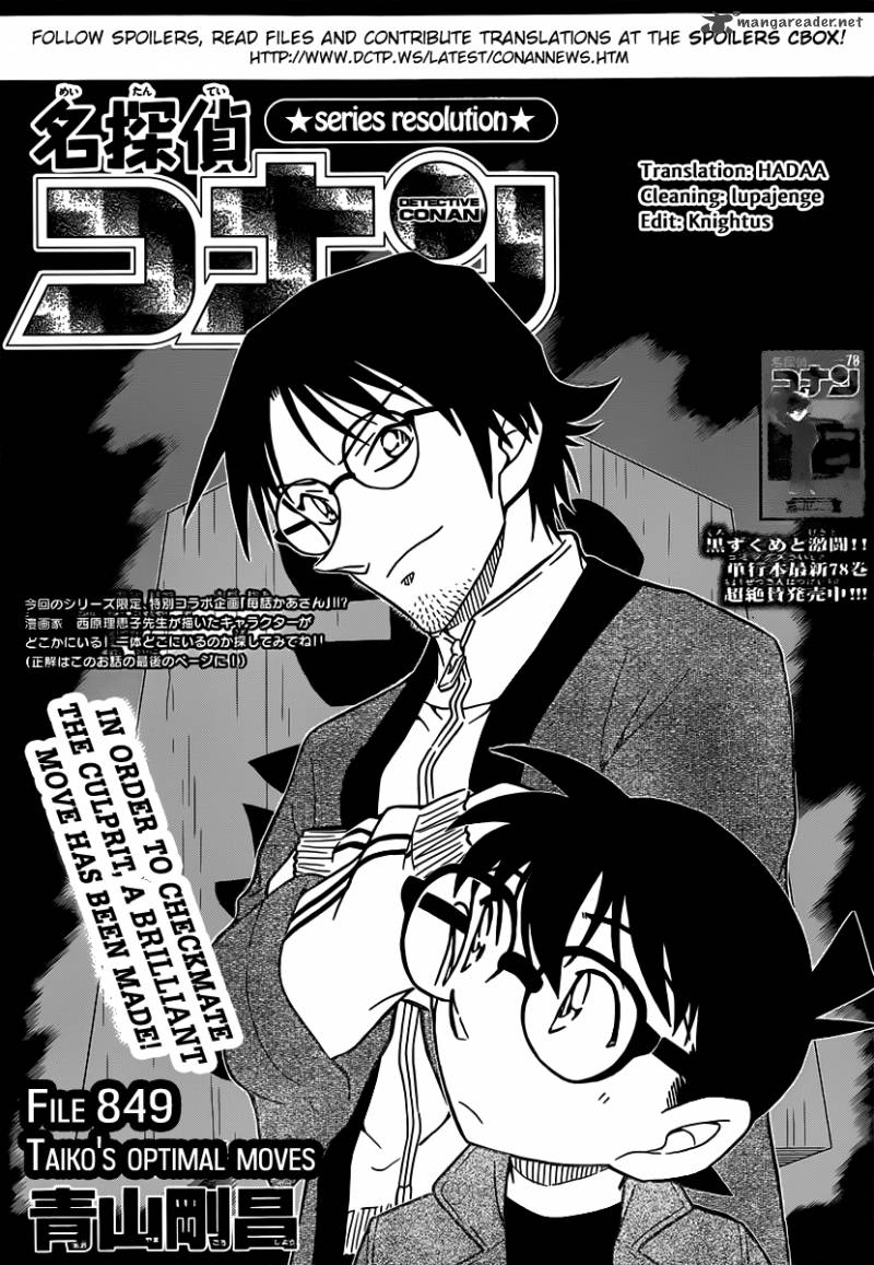 Detective Conan Chapter 849 Page 1