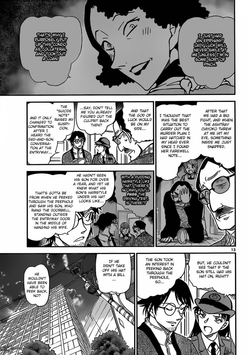 Detective Conan Chapter 849 Page 13