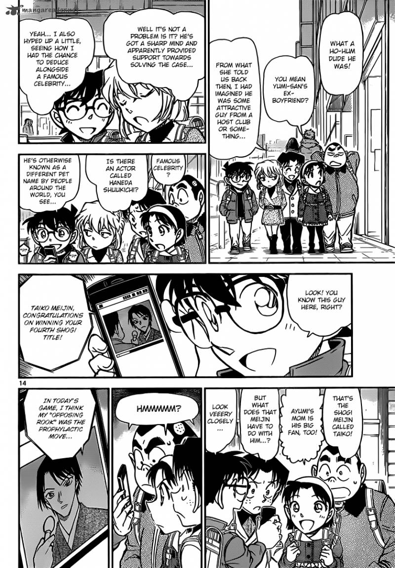 Detective Conan Chapter 849 Page 14
