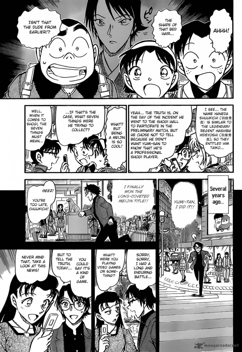 Detective Conan Chapter 849 Page 15