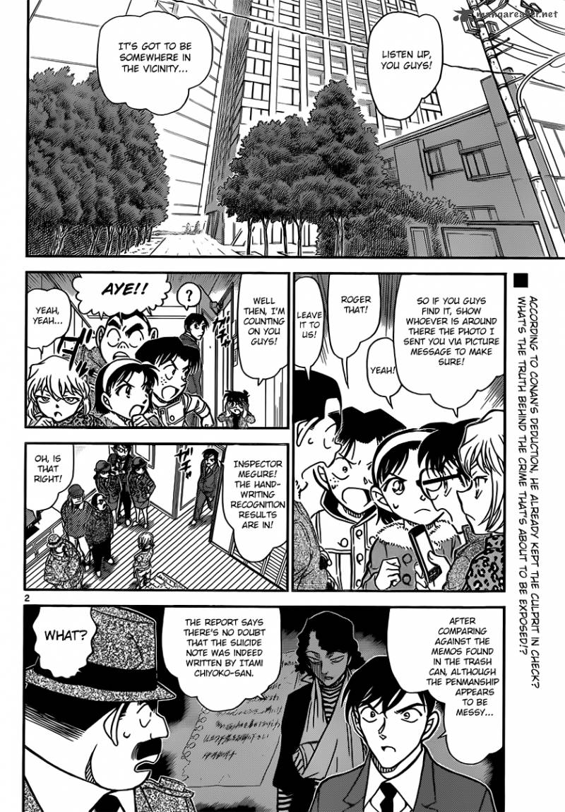 Detective Conan Chapter 849 Page 2