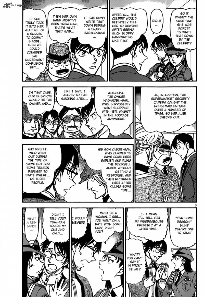 Detective Conan Chapter 849 Page 3