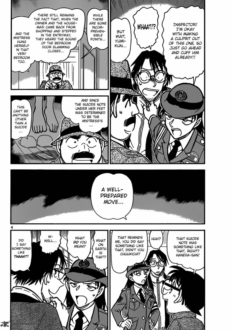 Detective Conan Chapter 849 Page 4