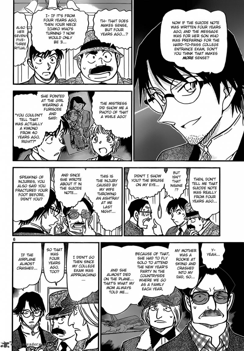 Detective Conan Chapter 849 Page 6