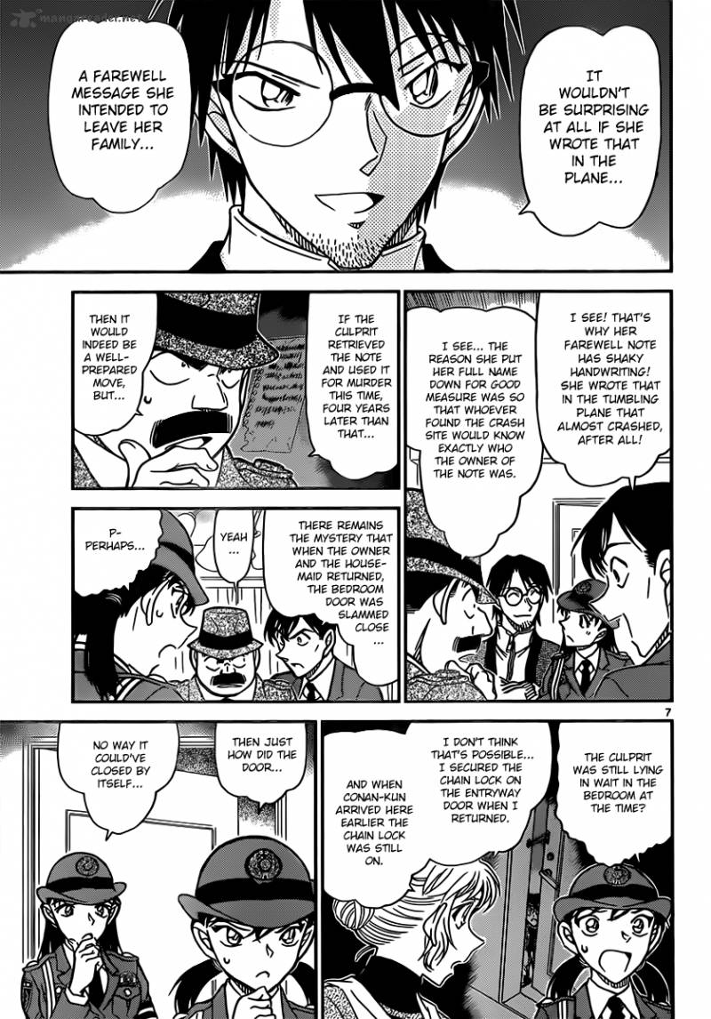 Detective Conan Chapter 849 Page 7