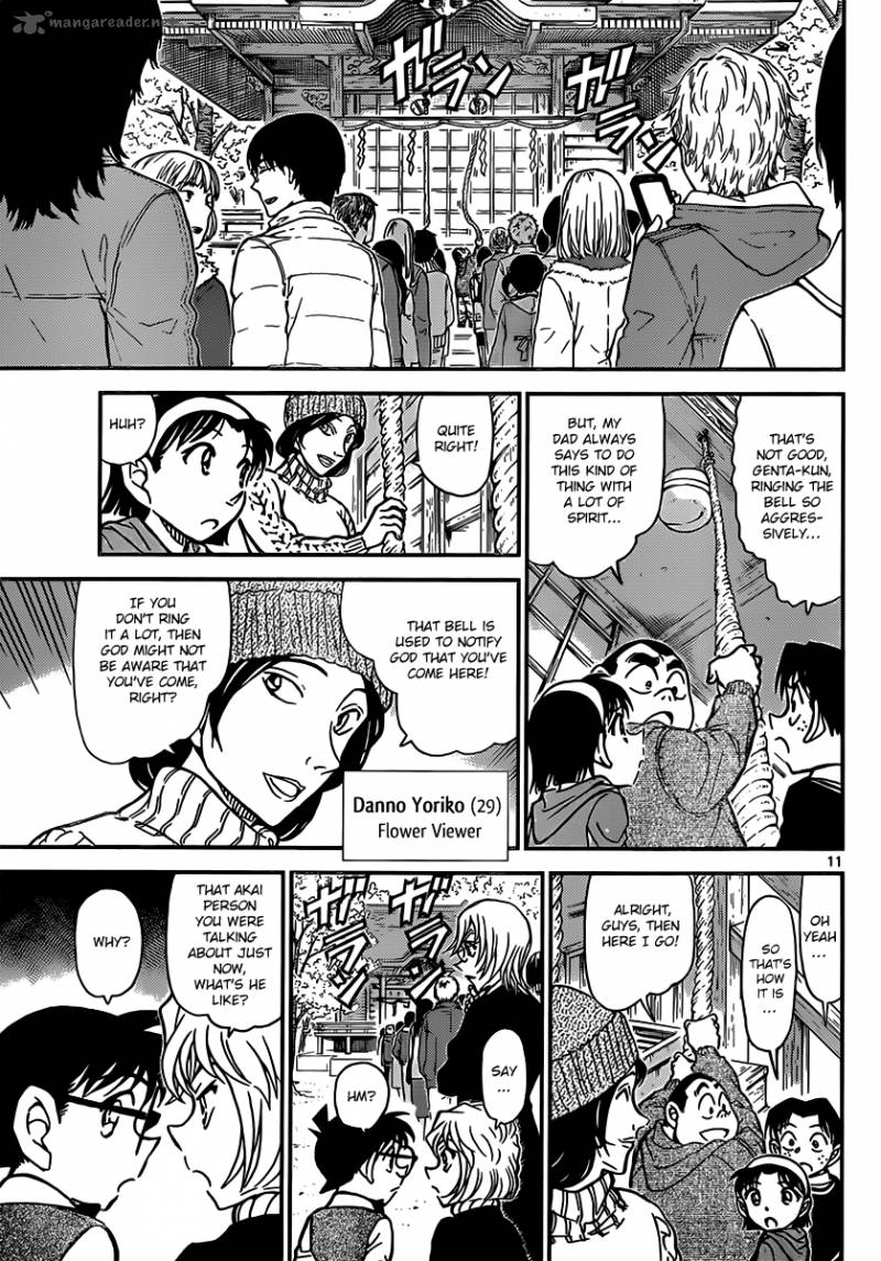 Detective Conan Chapter 850 Page 11