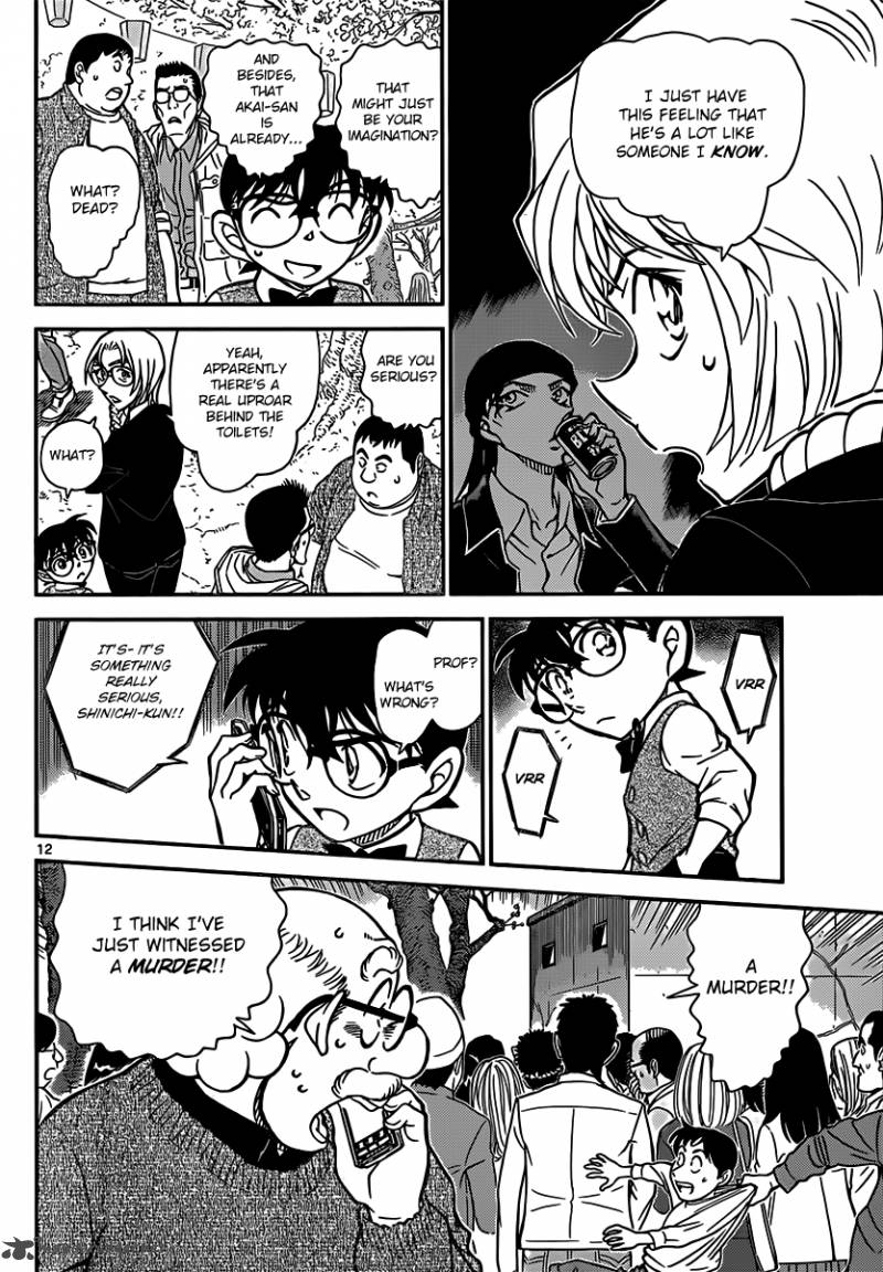 Detective Conan Chapter 850 Page 12