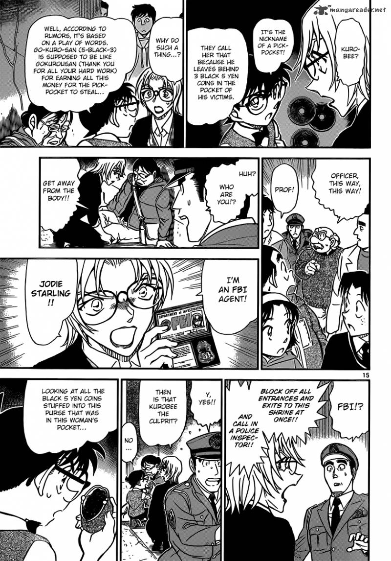 Detective Conan Chapter 850 Page 15