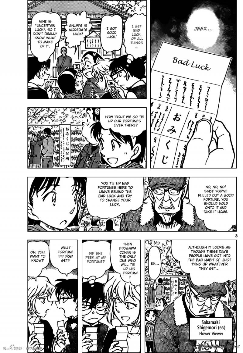 Detective Conan Chapter 850 Page 3