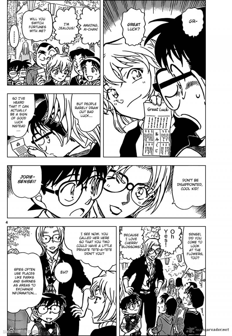 Detective Conan Chapter 850 Page 4