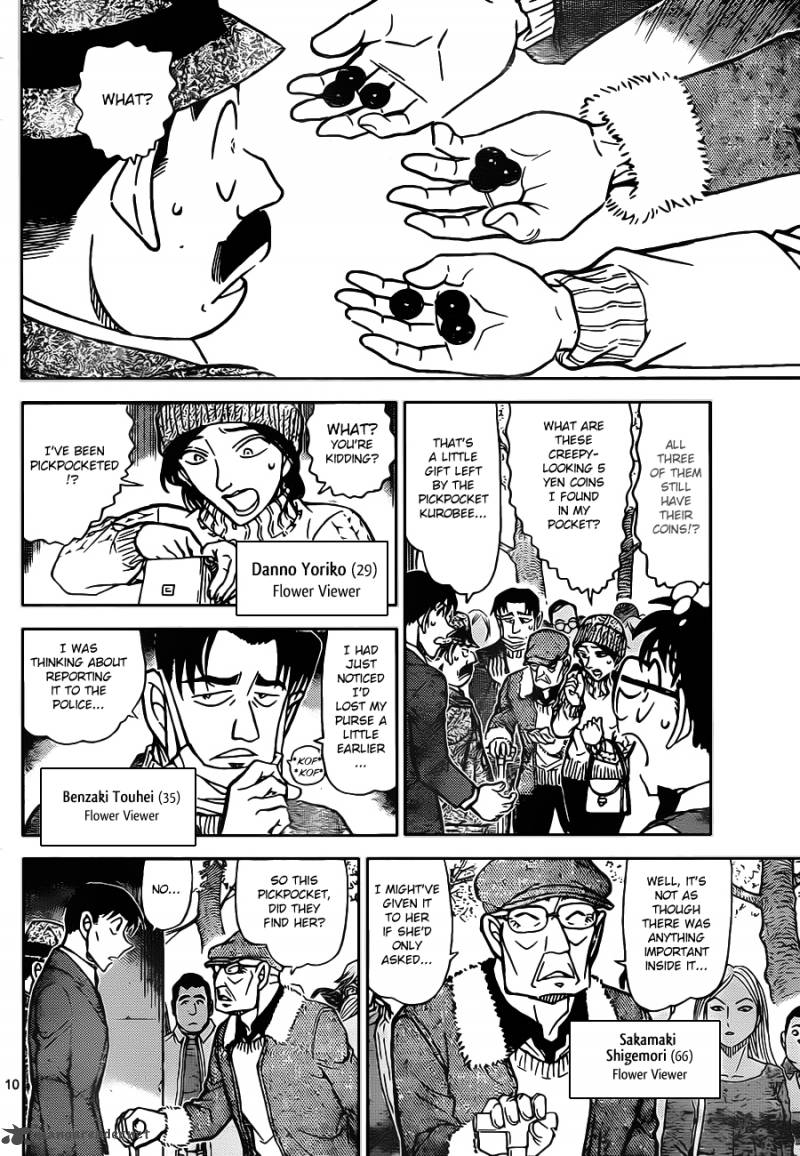 Detective Conan Chapter 851 Page 10